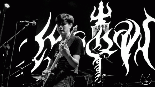 Muqali discography, lineup, biography, interviews, photos